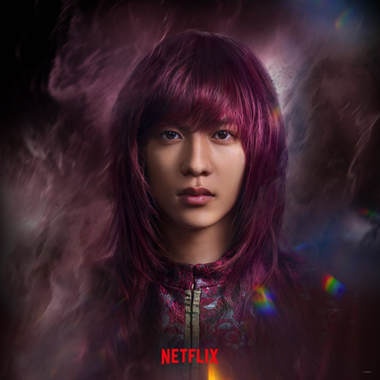 SEA Wave - Ghost Fighter Series Netflix - Jun Shison as Kurama Dennis